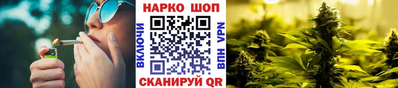 Наркошоп купить Cocaine A-PVP ГАШИШ Мефедрон Калуга