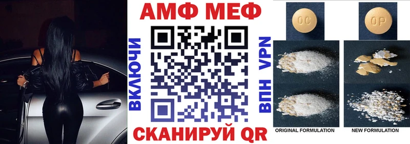 АМФЕТАМИН 98% Калуга