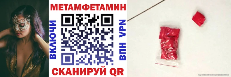 Купить закладки  Калуга  АМФ 97% 
