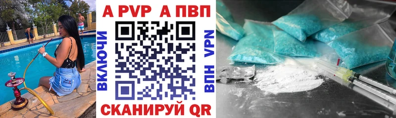 Купить  Калуга  Alpha-PVP VHQ 