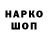 Кокаин 97% Vasiliy Markin