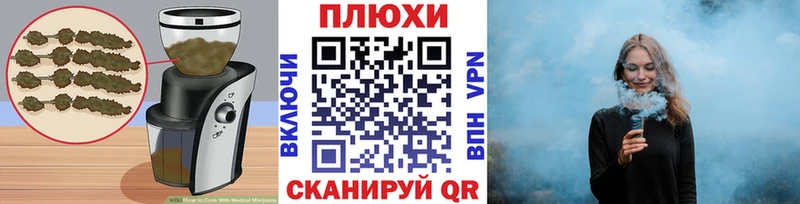 Купить  Калуга  Еда ТГК марихуана 