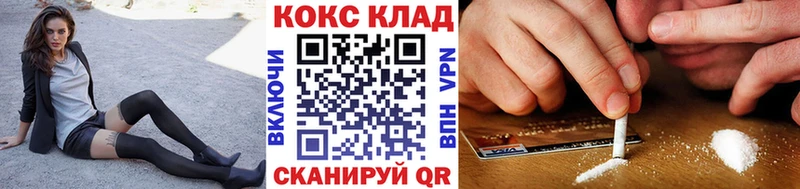 Купить закладки Калуга Cocaine 98%