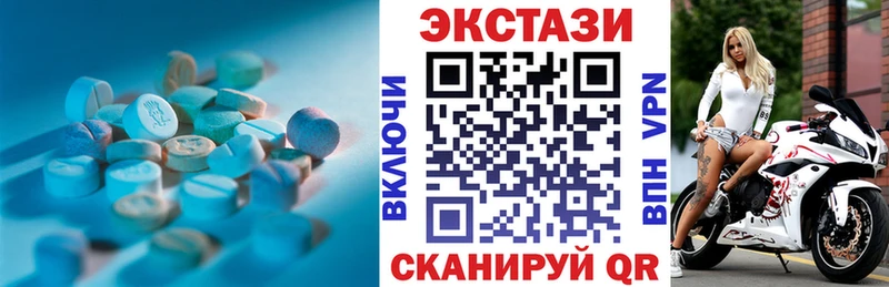 Купить закладки  Калуга  Ecstasy Дубай 