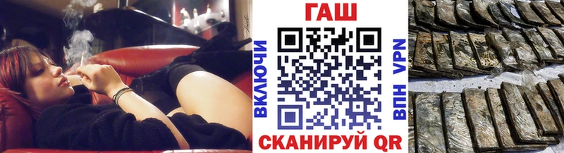 ГАШ индика сатива  Купить где  Калуга 