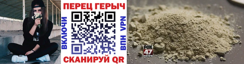 ГЕРОИН белый Калуга