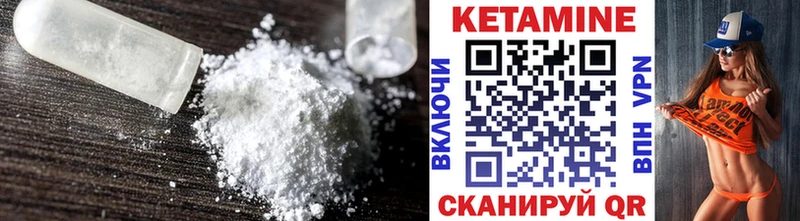 Купить где  Калуга  Кетамин ketamine 