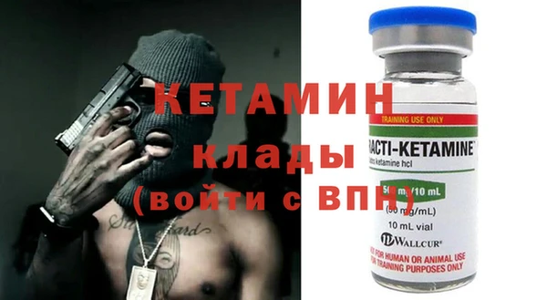 герыч Дмитров