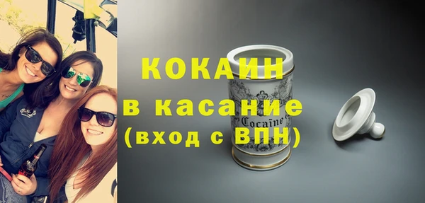 каннабис Гусиноозёрск
