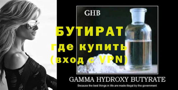 каннабис Дмитриев
