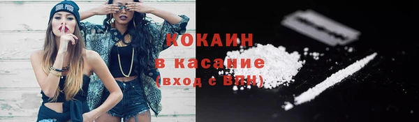 мефедрон VHQ Дмитровск