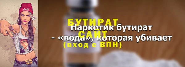 ешки Гусь-Хрустальный