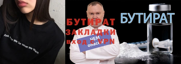 герыч Дмитров