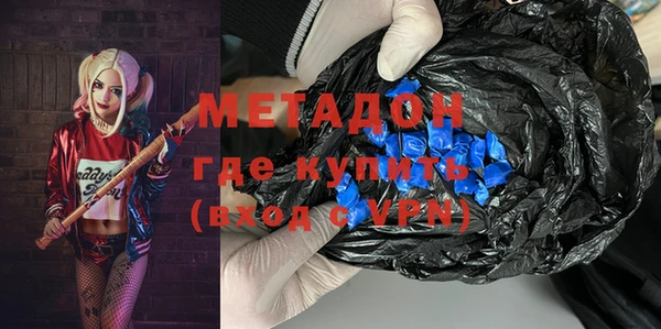 каннабис Гусиноозёрск