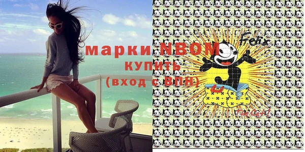 каннабис Гусиноозёрск