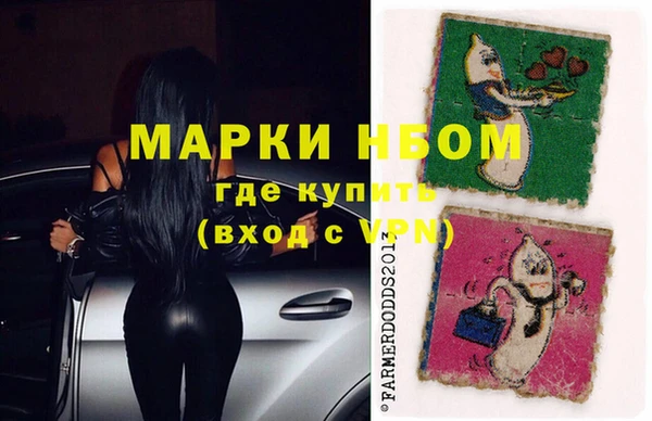 мефедрон VHQ Дмитровск