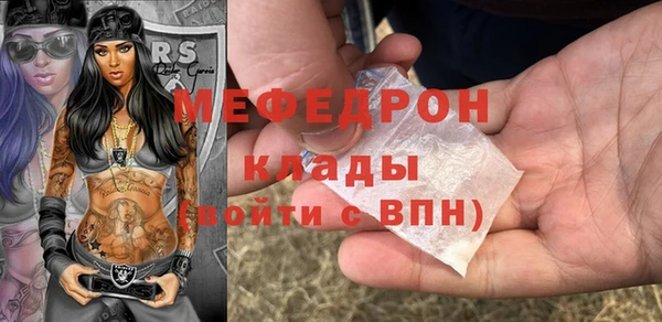мефедрон VHQ Дмитровск