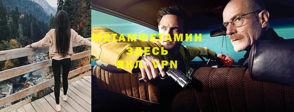 герыч Дмитров
