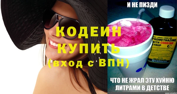 герыч Дмитров