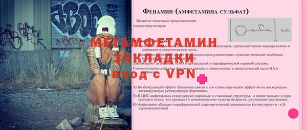 герыч Дмитров