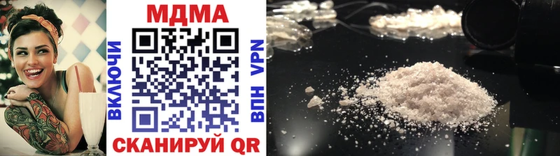 Купить закладки  Калуга  MDMA VHQ 