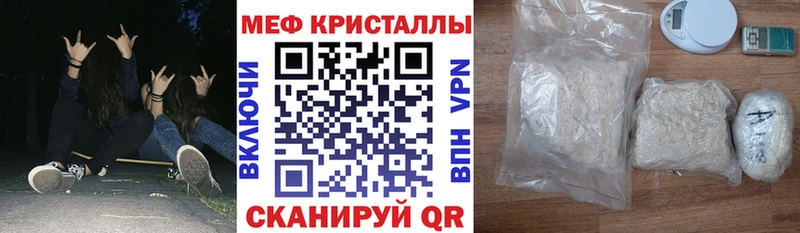 Купить где  Калуга  Мефедрон VHQ 