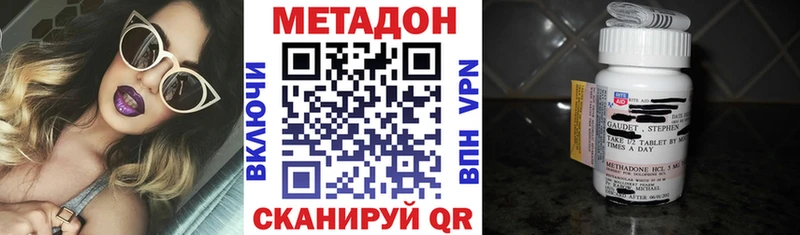 Купить  Калуга  МЕТАДОН белоснежный 