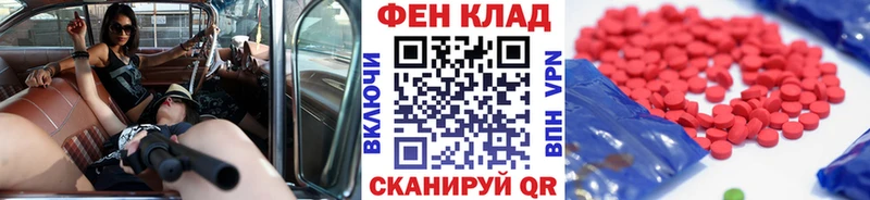 Метамфетамин мет  Купить  Калуга 