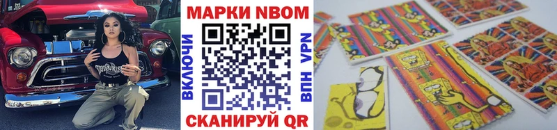 Наркотические марки 1500мкг  Купить где  Калуга 