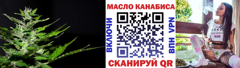 Купить где  Калуга  ТГК вейп 