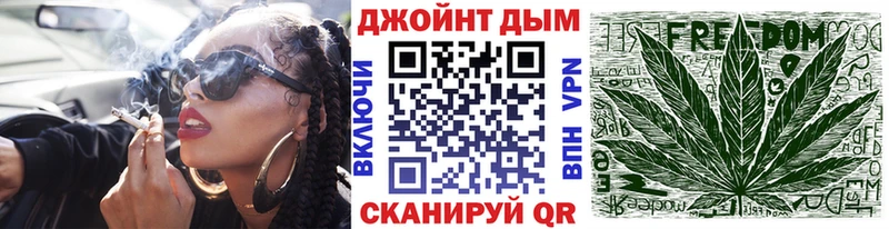 МАРИХУАНА VHQ  Купить  Калуга 